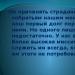 Исследовательский проект «Почему попугаи выщипывают перья?